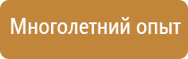 перекидные системы настенные 10 карманов