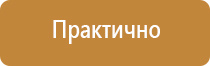 перекидные системы а4 настенные на 10 карманов