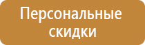 перекидные системы а4 настенные на 10 карманов