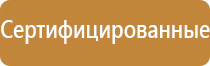 перекидные системы а4 настенные на 10 карманов