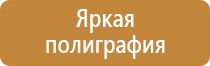 карман настенный самоклеящийся а4