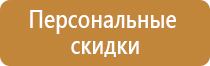 пластиковые рамки для информации