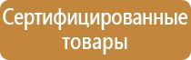 пластиковые рамки для информации