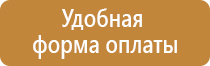 перекидная система а1 настенная