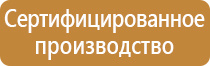 перекидная система а1 настенная