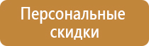 рамка информационная пластиковая