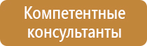 рамка информационная пластиковая