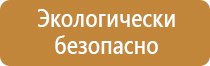 держатель перекидной системы