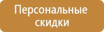 перекидная система зенон а4