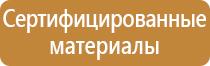 перекидная система зенон а4