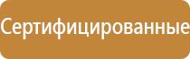 перекидные информационные системы настенная настольная