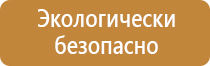 перекидная система на 5 карманов а4