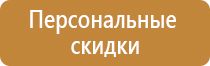 перекидная информационная система настольная