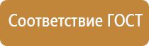 перекидная информационная система настольная