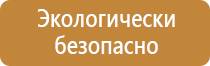 паспорт объекта на стройке