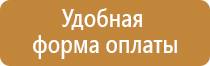 паспорт объекта на стройке