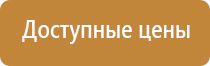 обеспечение охраны труда на строительной площадке