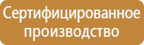 обеспечение охраны труда на строительной площадке