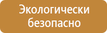 перекидная система а2 настенная