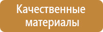 перекидная система а2 настенная