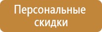 настольная перекидная система а4 на 10 карманов