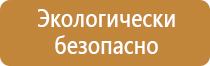 настольная перекидная система а4