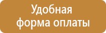 перекидные системы настенные 5 карманов а4