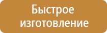 перекидные системы а3 напольная настенная