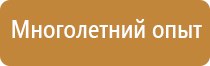 перекидные системы а3 напольная настенная